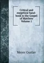 Critical and exegetical hand-book to the Gospel of Matthew Volume 1 - Gustav Meyer
