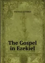 The Gospel in Ezekiel - Guthrie Thomas