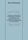 Lehrbuch Der Klinischen Untersuchungs-Methoden Fur Die Brust- Und Unterleibs-Organe: Mit Einschluss Der Laryngoscopie (German Edition) - Paul Guttmann