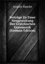 Beitrage Zu Einer Neugestaltung Der Griechischen Grammatik (German Edition) - August Haacke