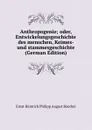 Anthropogenie; oder, Entwickelungsgeschichte des menschen, Keimes- und stammesgeschichte (German Edition) - Haeckel Ernst Heinrich