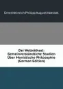 Dei Weltrathsel: Gemeinverstandliche Studien Uber Monistische Philosophie (German Edition) - Haeckel Ernst Heinrich