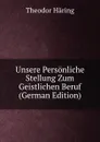 Unsere Personliche Stellung Zum Geistlichen Beruf (German Edition) - Theodor Häring