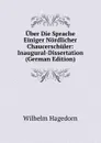 Uber Die Sprache Einiger Nordlicher Chaucerschuler: Inaugural-Dissertation (German Edition) - Wilhelm Hagedorn