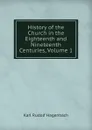 History of the Church in the Eighteenth and Nineteenth Centuries, Volume 1 - Karl Rudolf Hagenbach