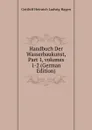 Handbuch Der Wasserbaukunst, Part 1,.volumes 1-2 (German Edition) - Gotthilf Heinrich Ludwig Hagen