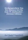 Kirchengeschicte Von Der Altesten Zeit Bis Zum 19. Jahrhundert . (German Edition) - Karl Rudolf Hagenbach