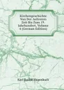 Kirchengeschichte Von Der Aeltesten Zeit Bis Zum 19. Jahrhundert, Volume 4 (German Edition) - Karl Rudolf Hagenbach