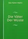 Die Vater Der Wuste - Ida Hahn-Hahn