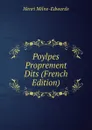 Poylpes Proprement Dits (French Edition) - Henri Milne-Edwards