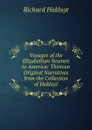 Voyages of the Elizabethan Seamen to America: Thirteen Original Narratives from the Collection of Hakluyt - Hakluyt Richard