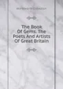 The Book Of Gems. The Poets And Artists Of Great Britain - Wordsworth Collection
