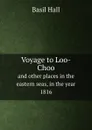 Voyage to Loo-Choo. And other places in the eastern seas, in the year 1816 - Basil Hall