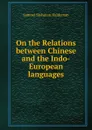 On the Relations between Chinese and the Indo-European languages - Samuel Stehman Haldeman