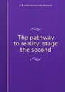 The pathway to reality: stage the second - R B. Haldane Viscount Haldane