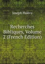 Recherches Bibliques, Volume 2 (French Edition) - Joseph Halévy