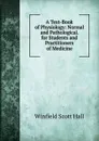 A Text-Book of Physiology: Normal and Pathological. for Students and Practitioners of Medicine - Winfield Scott Hall