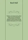 Narrative of a Voyage to Java, China, and the Great Loo-Choo Island: With Accounts of Sir Murray Maxwell.S Attack On the Chinese Batteries, and of an Interview with Napoleon Buonaparte, at St. Helena - Basil Hall