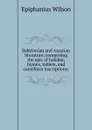 Babylonian and Assyrian literature; comprising the epic of Izdubar, hymns, tablets, and cuneiform inscriptions; - Epiphanius Wilson