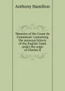 Memoirs of the Count de Grammont: containing the amorous history of the English Court under the reign of Charles II - Hamilton Anthony
