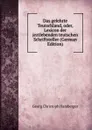 Das gelehrte Teutschland, oder, Lexicon der jeztlebenden teutschen Schriftsteller (German Edition) - Georg Christoph Hamberger