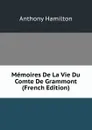 Memoires De La Vie Du Comte De Grammont (French Edition) - Hamilton Anthony