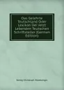 Das Gelehrte Teutschland Oder Lexikon Der Jetzt Lebenden Teutschen Schriftsteller (German Edition) - Georg Christoph Hamberger