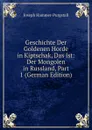 Geschichte Der Goldenen Horde in Kiptschak, Das Ist: Der Mongolen in Russland, Part 1 (German Edition) - Hammer-Purgstall Joseph