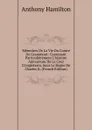Memoires De La Vie Du Comte De Grammont: Contenant Particulierement L.histoire Amoureuse De La Cour D.angleterre, Sous Le Regne De Charles Ii. (French Edition) - Hamilton Anthony