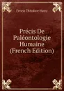 Precis De Paleontologie Humaine (French Edition) - Ernest Théodore Hamy