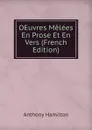 OEuvres Melees En Prose Et En Vers (French Edition) - Hamilton Anthony