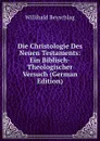 Die Christologie Des Neuen Testaments: Ein Biblisch-Theologischer Versuch (German Edition) - Willibald Beyschlag
