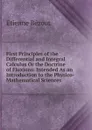 First Principles of the Differential and Integral Calculus Or the Doctrine of Fluxions: Intended As an Introduction to the Physico- Mathematical Sciences - Etienne Bézout