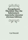Kurzgefasster Uberblick Uber Die Babylonisch-Assyrische Literatur (German Edition) - Carl Bezold