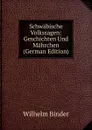Schwabische Volkssagen: Geschichten Und Mahrchen (German Edition) - Wilhelm Binder