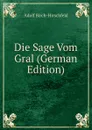 Die Sage Vom Gral (German Edition) - Adolf Birch-Hirschfeld