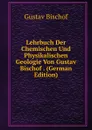 Lehrbuch Der Chemischen Und Physikalischen Geologie Von Gustav Bischof . (German Edition) - Gustav Bischof