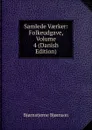 Samlede Vaerker: Folkeudgave, Volume 4 (Danish Edition) - Bjornstjerne Bjornson