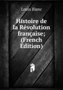 Histoire de la Revolution francaise; (French Edition) - Louis Blanc