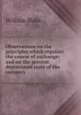 Observations on the principles which regulate the course of exchange; and on the present depreciated state of the currency - William Blake