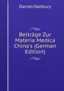 Beitrage Zur Materia Medica China.s (German Edition) - Daniel Hanbury