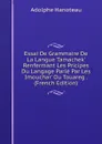 Essai De Grammaire De La Langue Tamachek. Renfermant Les Pricipes Du Langage Parle Par Les Imouchar. Ou Touareg . (French Edition) - Adolphe Hanoteau