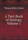 A Text-Book of Zoology, Volume 1 - Thomas Jeffery Parker