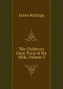 The Children.s Great Texts of the Bible, Volume 3 - James Hastings