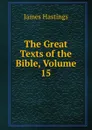 The Great Texts of the Bible, Volume 15 - James Hastings