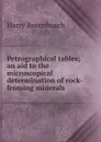 Petrographical tables; an aid to the microscopical determination of rock-froming minerals - Harry Rosenbusch