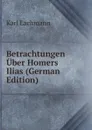 Betrachtungen Uber Homers Ilias (German Edition) - Karl Lachmann