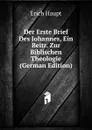 Der Erste Brief Des Johannes, Ein Beitr. Zur Biblischen Theologie (German Edition) - Erich Haupt