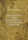 Speeches of His Majesty Kamehameha Iv: To the Hawaiian Legislature . - Etc Hawaii. Sovereigns