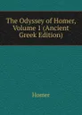 The Odyssey of Homer, Volume 1 (Ancient Greek Edition) - Homer